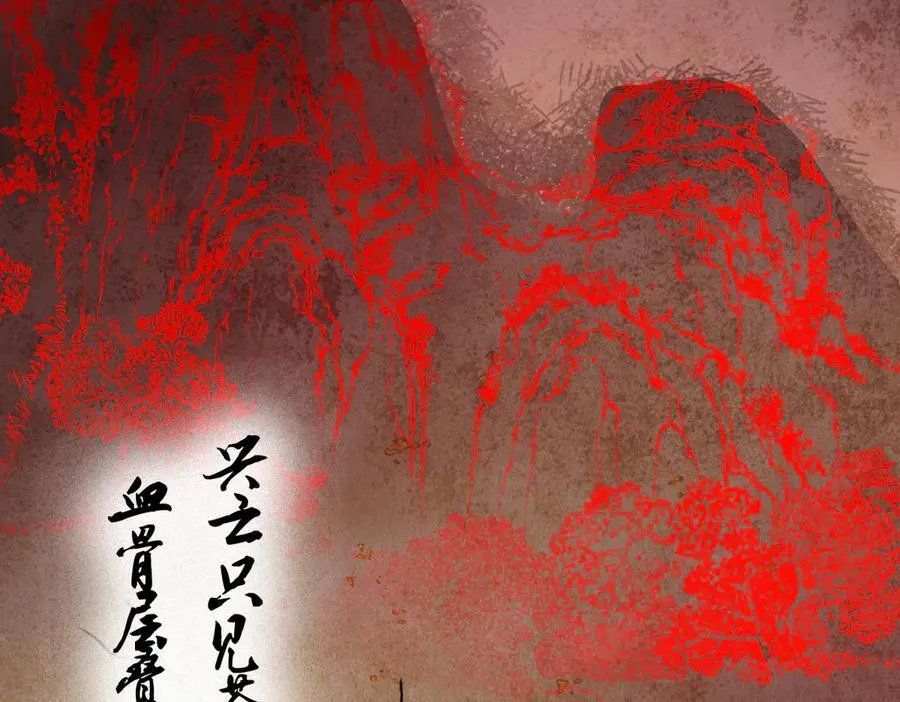 第二十二话 血骨层叠起河山！ 第187页