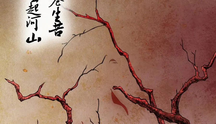 第二十二话 血骨层叠起河山！ 第188页