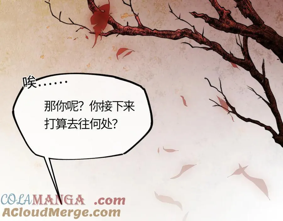 第二十二话 血骨层叠起河山！ 第189页