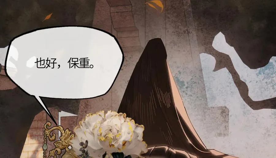 第二十二话 血骨层叠起河山！ 第196页