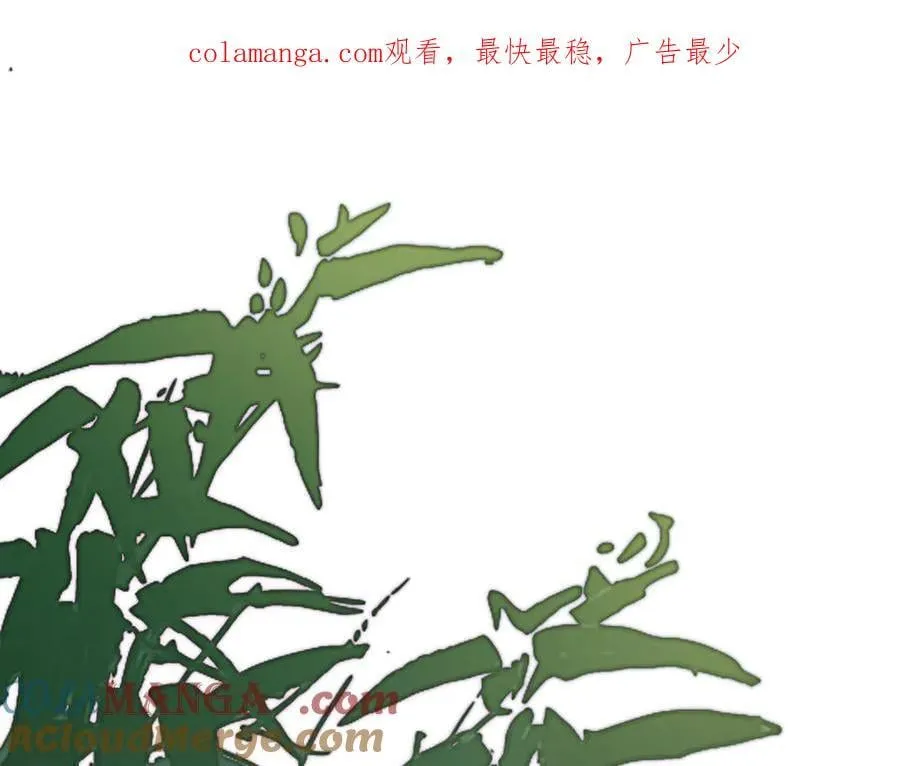 第二十三话 能记一辈子 第1页