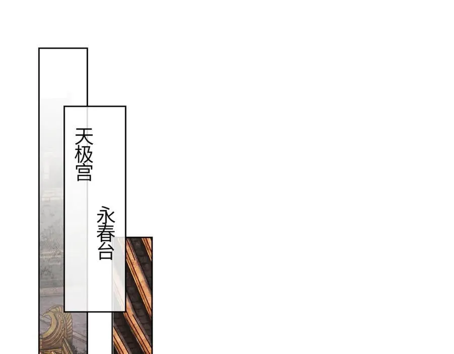 第二十三话 能记一辈子 第7页
