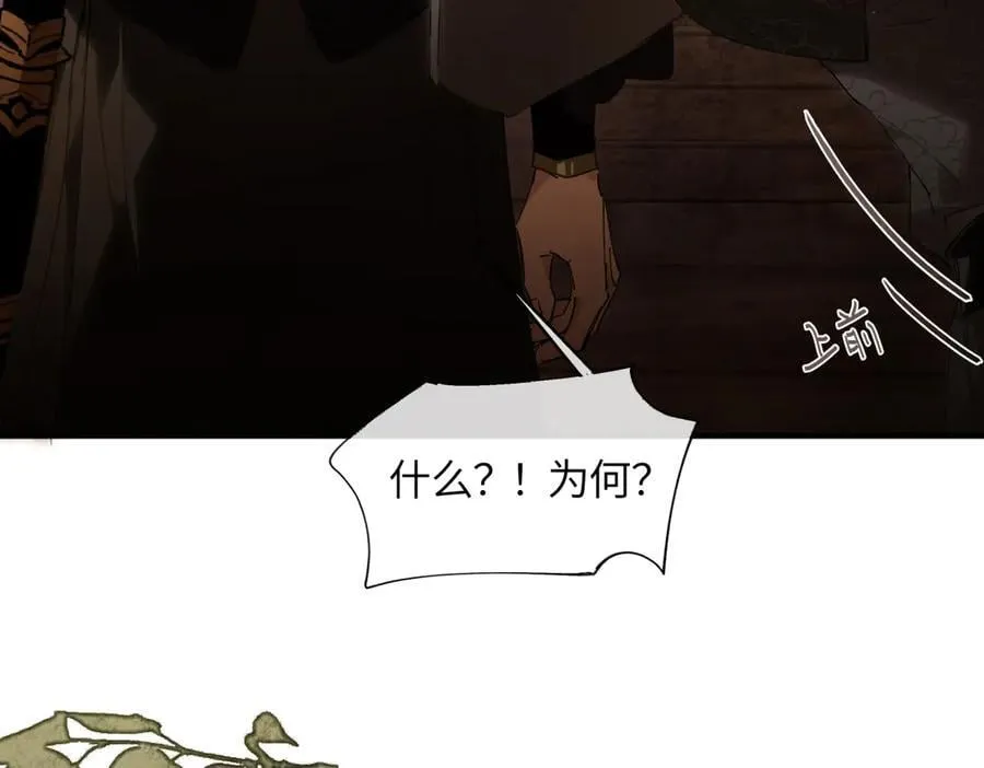 第二十三话 能记一辈子 第31页