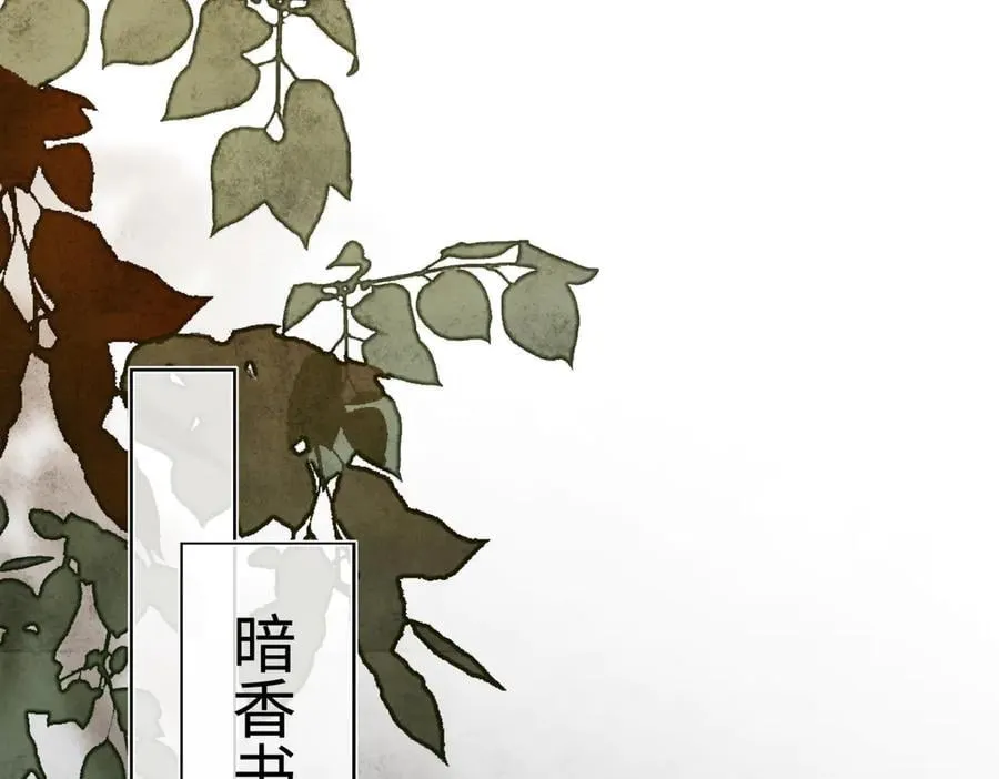 第二十三话 能记一辈子 第32页
