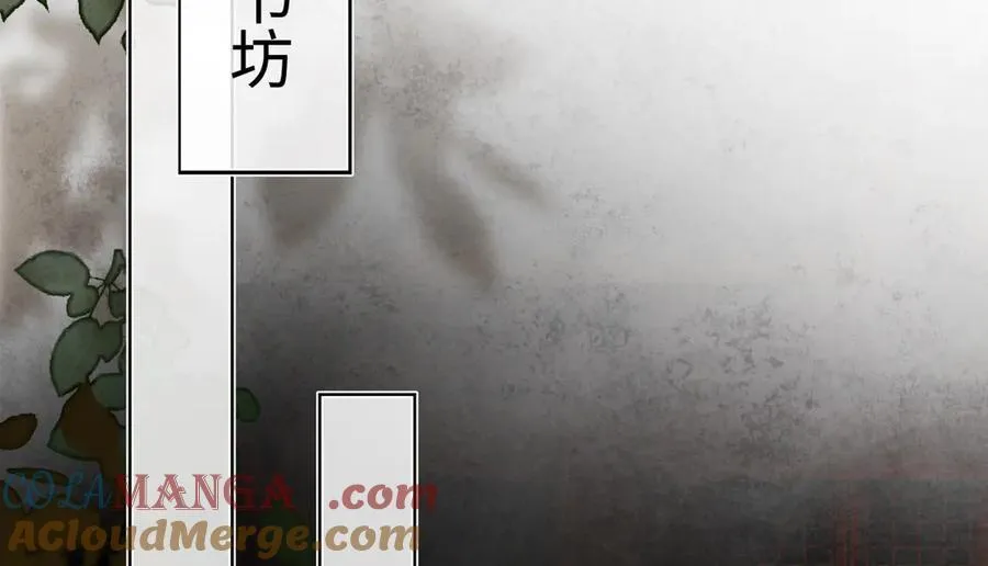 第二十三话 能记一辈子 第33页