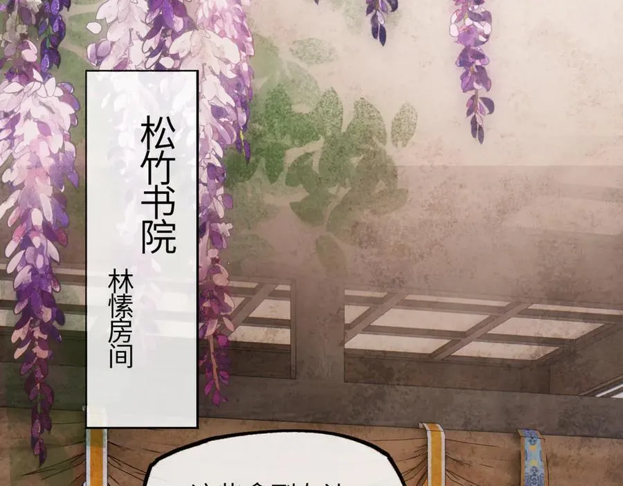 第二十三话 能记一辈子 第71页