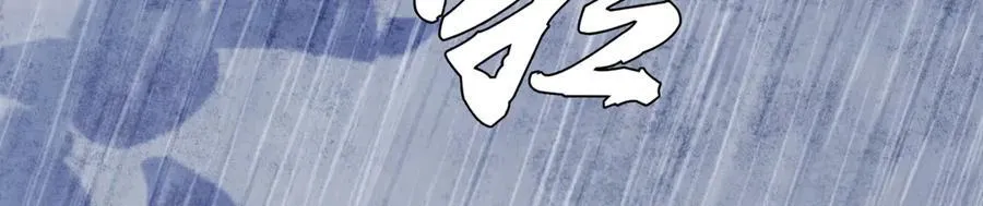 第二十三话 能记一辈子 第80页