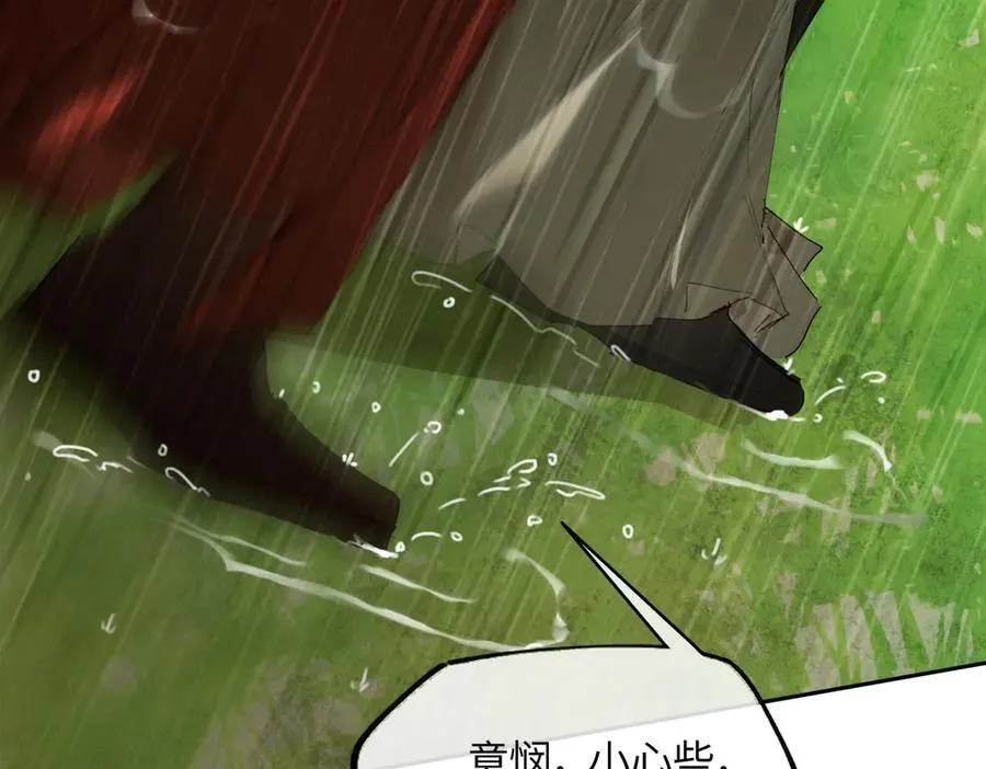 第二十三话 能记一辈子 第92页