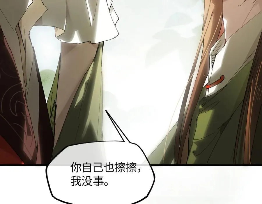 第二十三话 能记一辈子 第107页