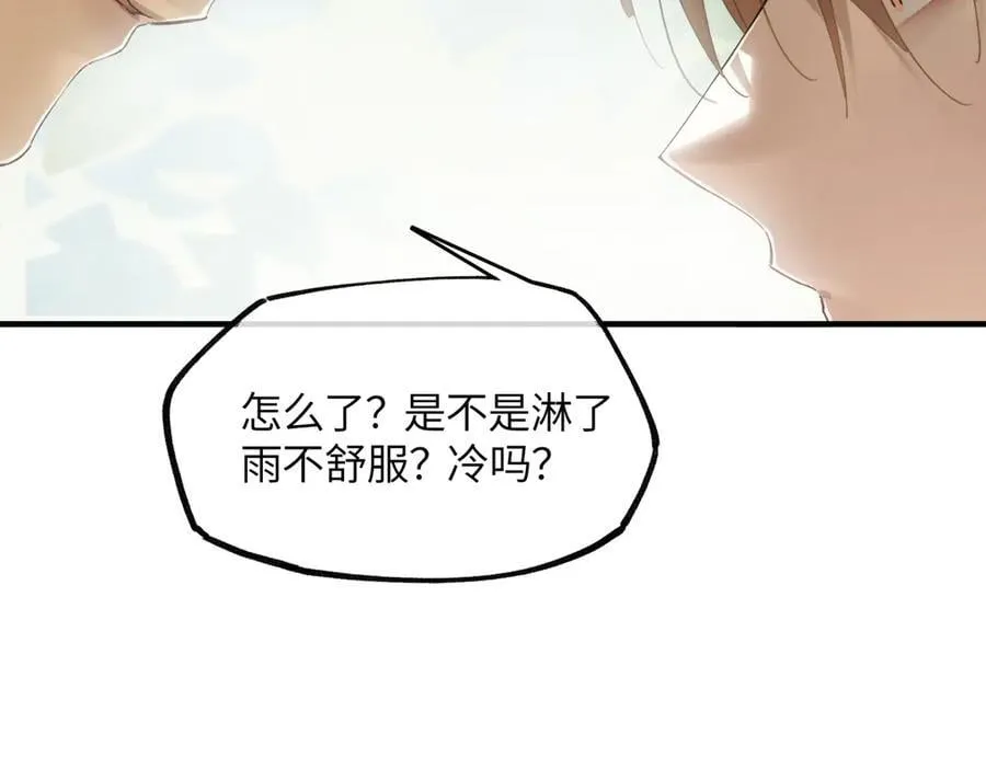 第二十三话 能记一辈子 第111页