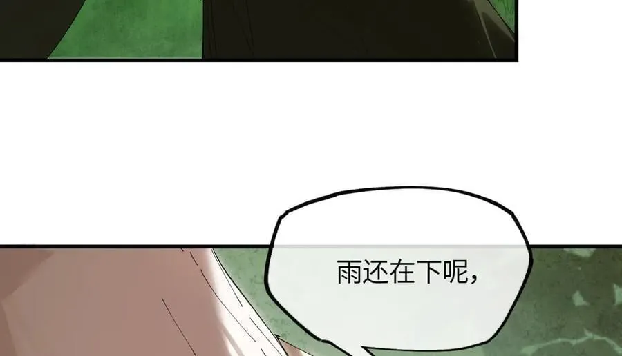 第二十三话 能记一辈子 第128页