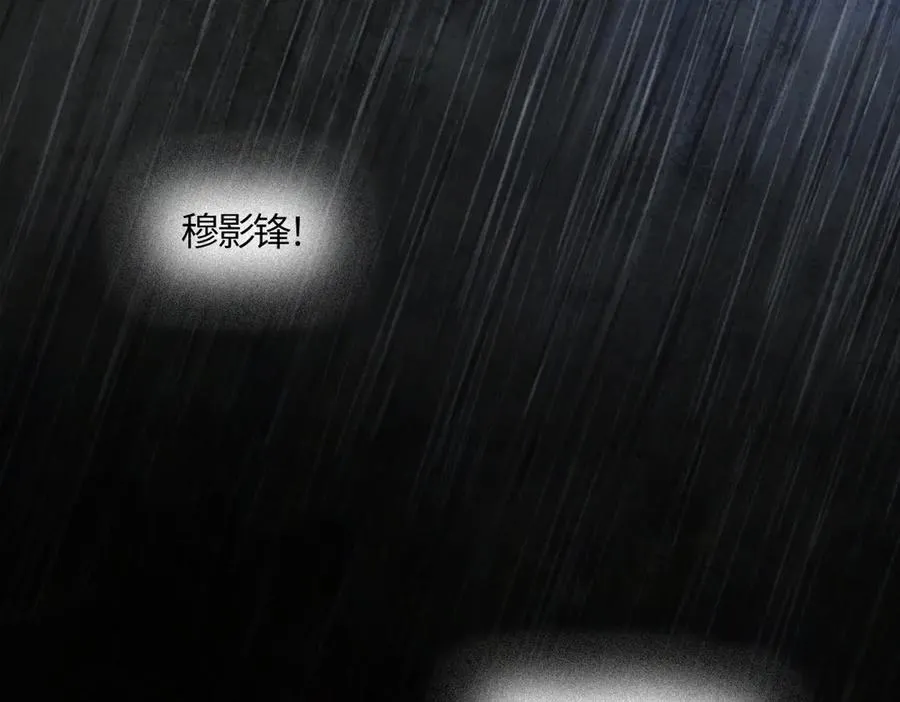 第二十三话 能记一辈子 第139页