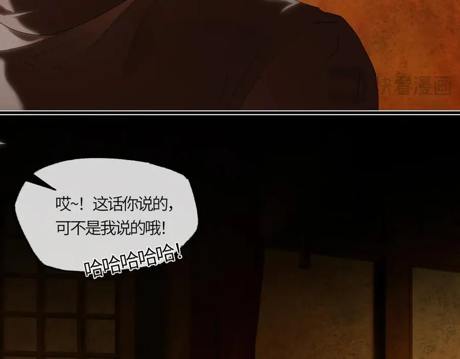 第二十三话 能记一辈子 第163页