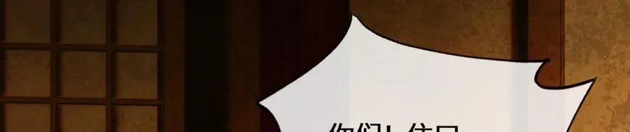 第二十三话 能记一辈子 第164页
