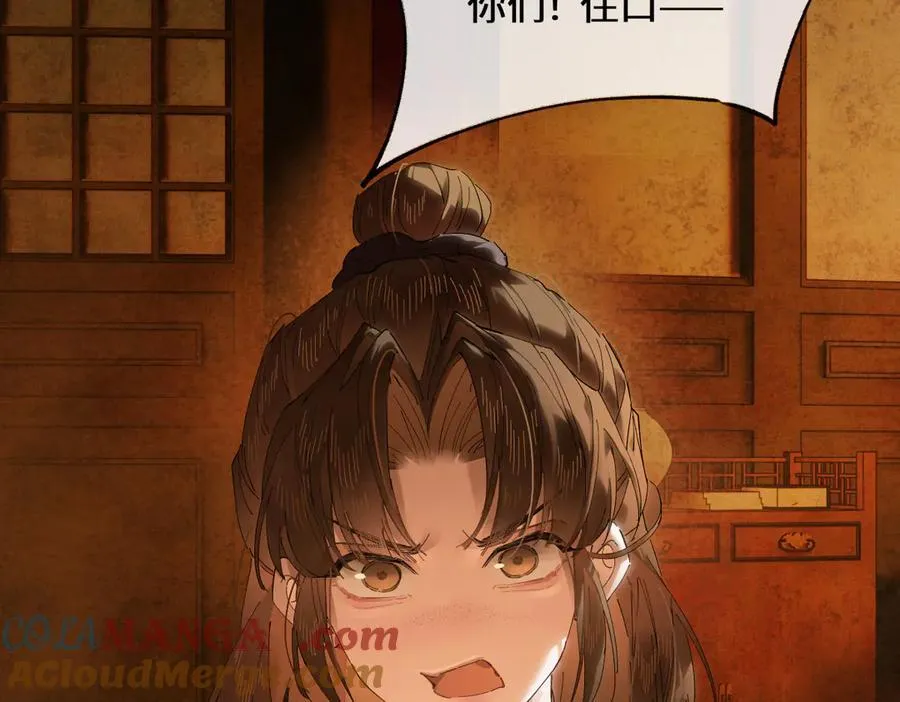 第二十三话 能记一辈子 第165页