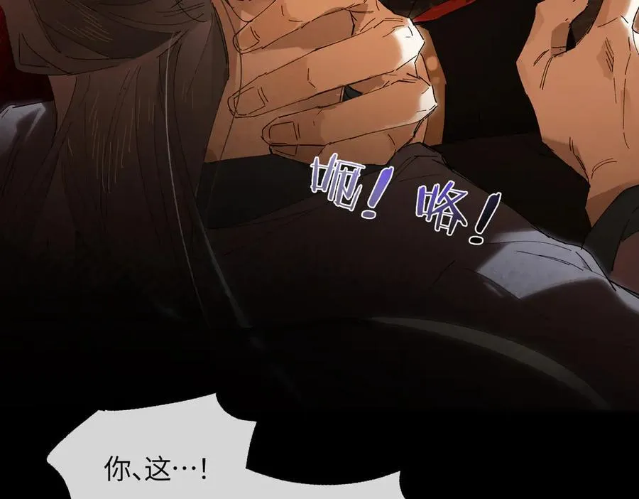 第二十三话 能记一辈子 第171页