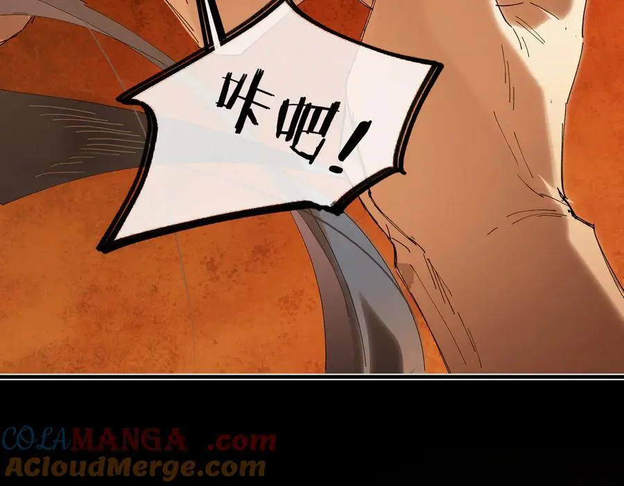 第二十三话 能记一辈子 第181页