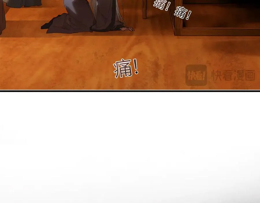 第二十三话 能记一辈子 第191页