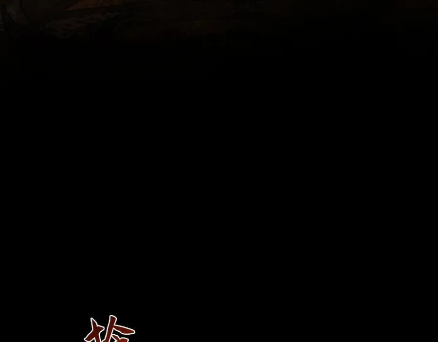 第二十四话 正经事~ 第16页