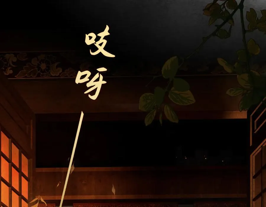 第二十四话 正经事~ 第34页