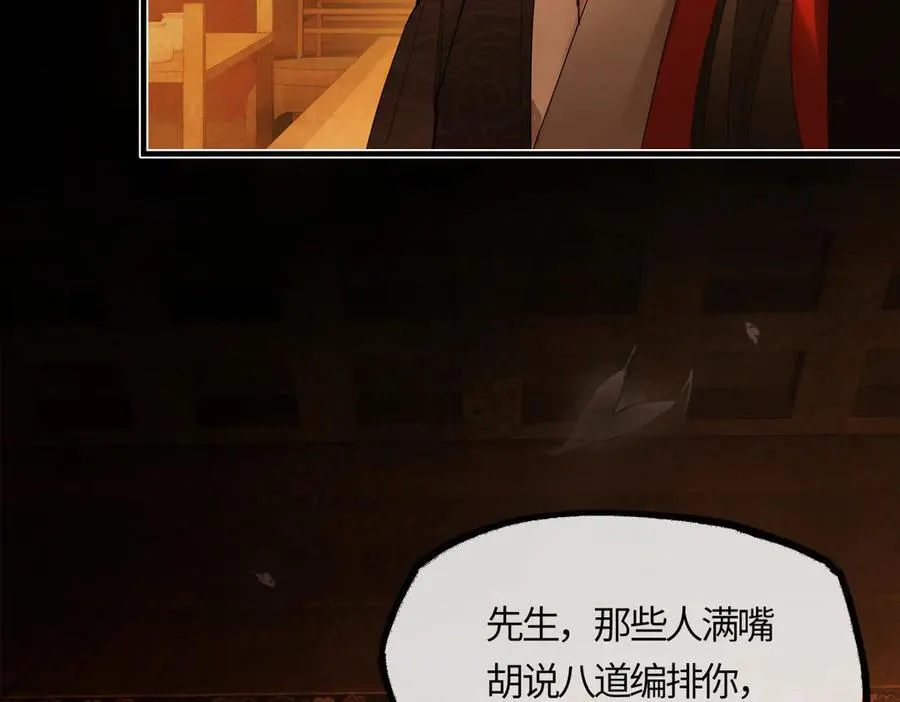 第二十四话 正经事~ 第40页