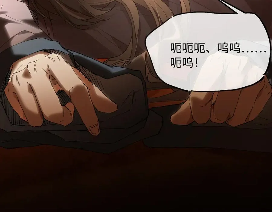第二十四话 正经事~ 第56页
