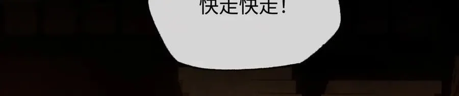 第二十四话 正经事~ 第59页