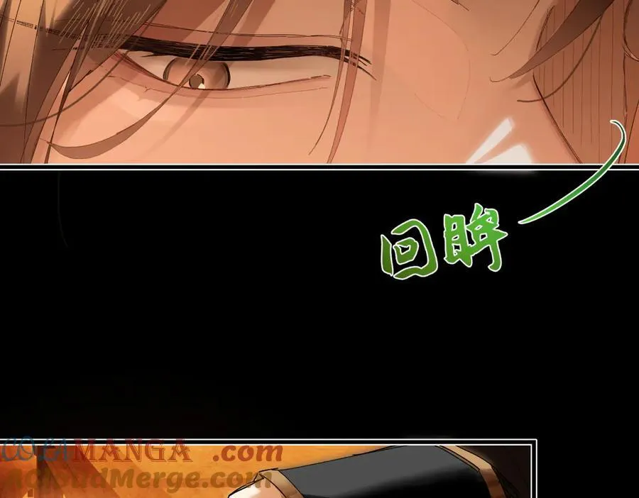 第二十四话 正经事~ 第69页