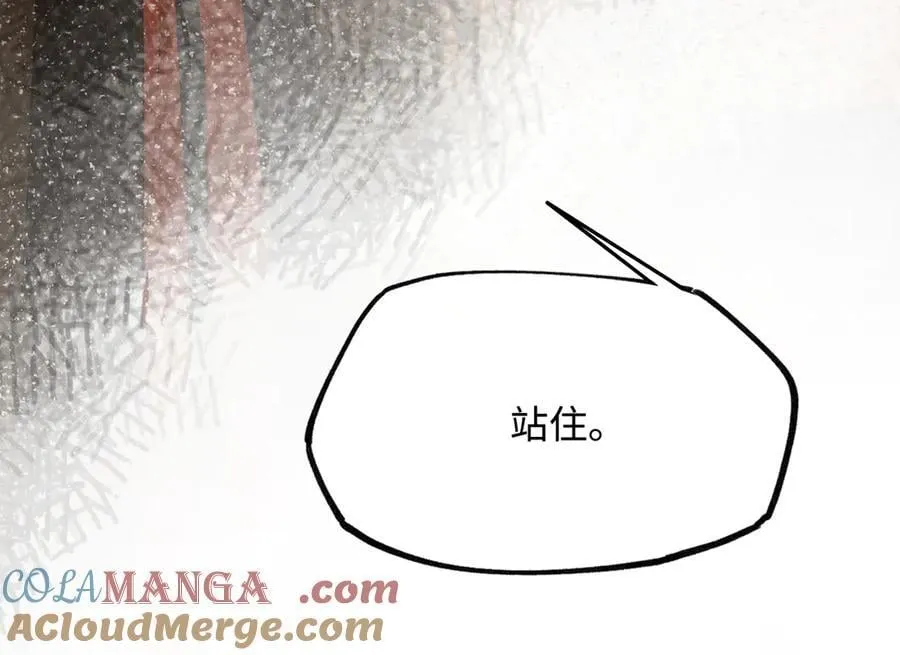 第二十四话 正经事~ 第81页