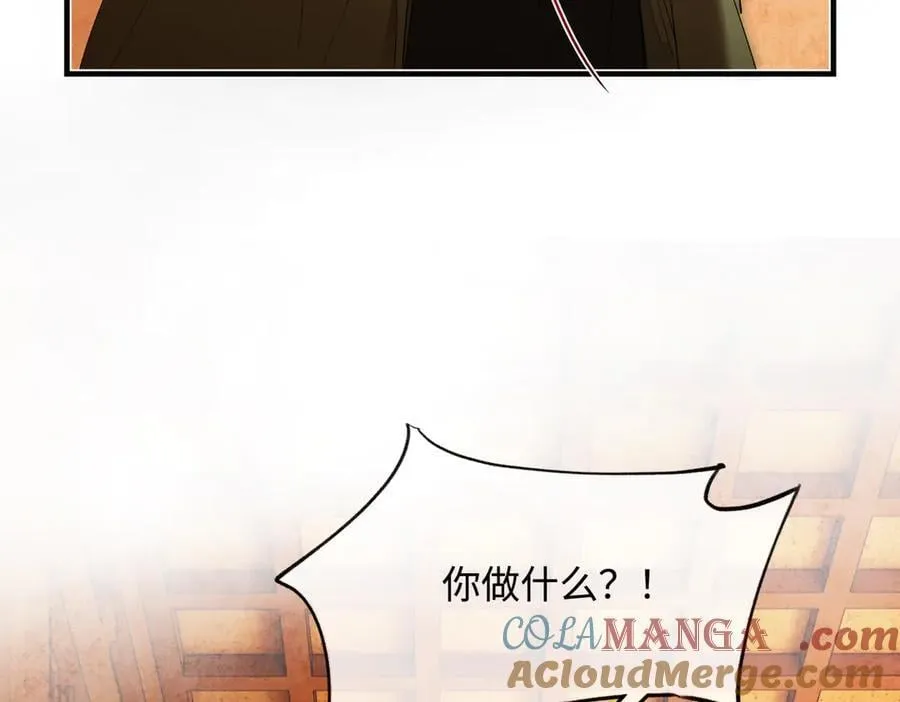 第二十四话 正经事~ 第141页