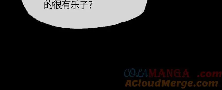 第二十四话 正经事~ 第149页