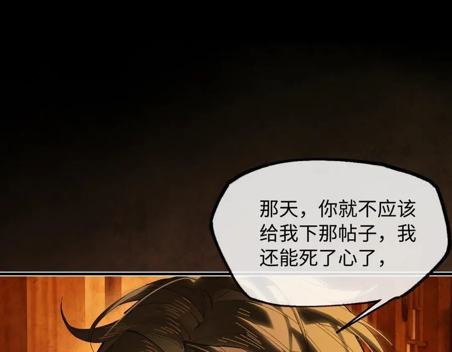 第二十四话 正经事~ 第150页