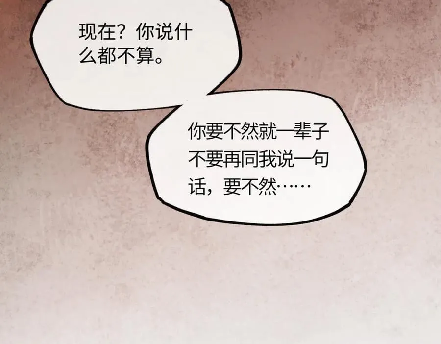 第二十四话 正经事~ 第152页