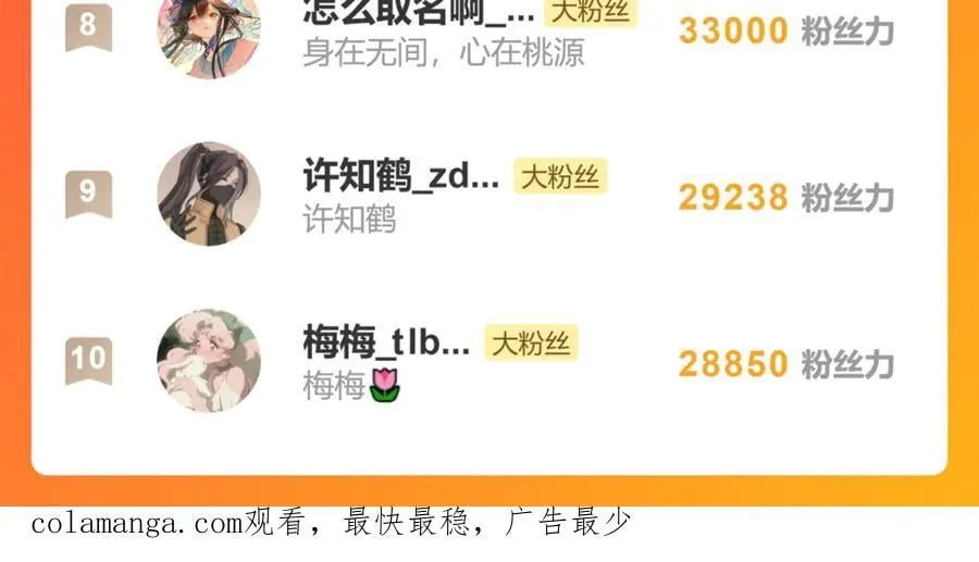 第二十四话 正经事~ 第172页