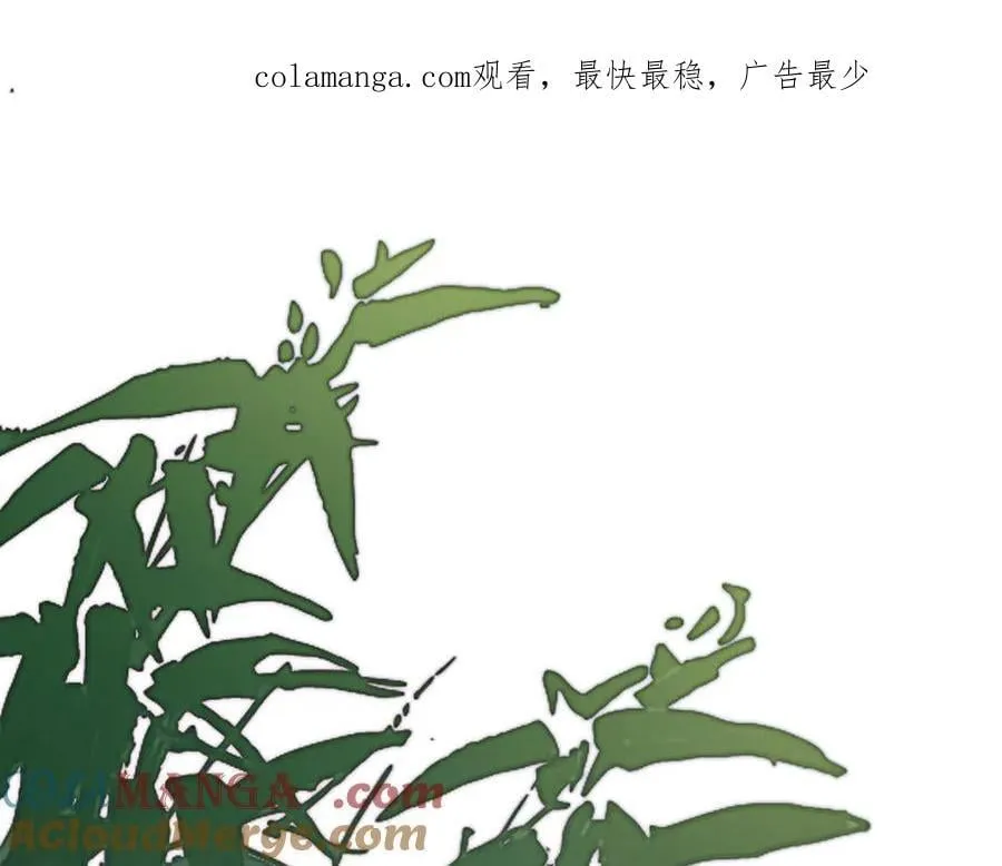 第二十五话 险恶之事！ 第1页