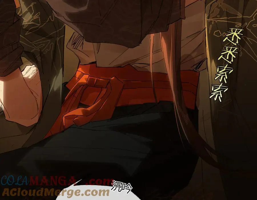 第二十五话 险恶之事！ 第29页