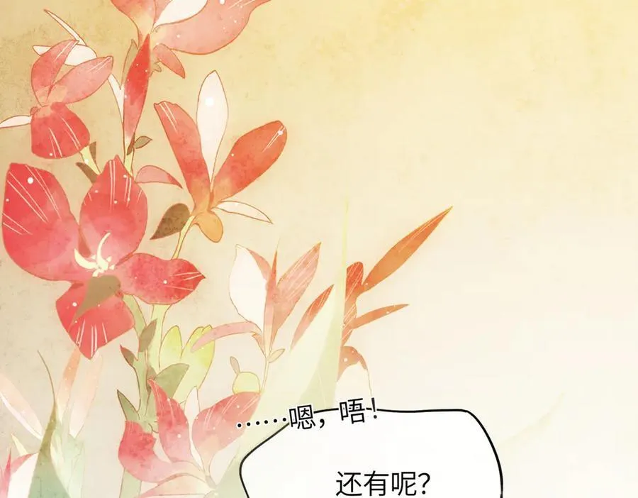 第二十五话 险恶之事！ 第35页