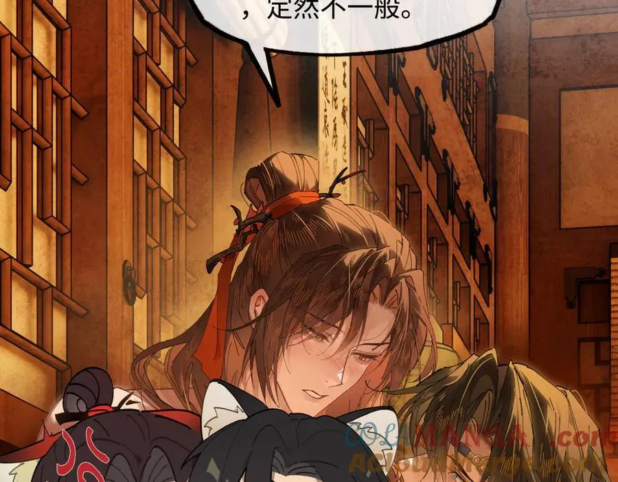第二十五话 险恶之事！ 第41页