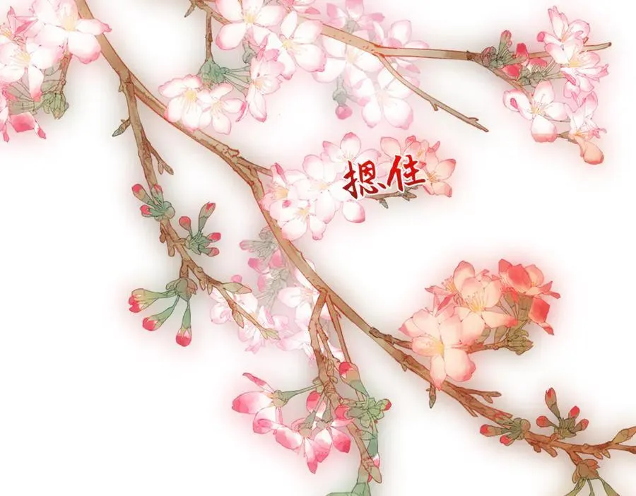 第二十五话 险恶之事！ 第100页
