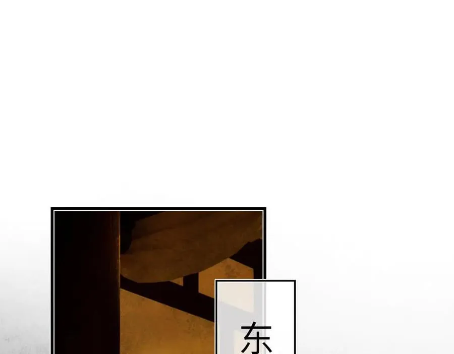 第二十五话 险恶之事！ 第111页
