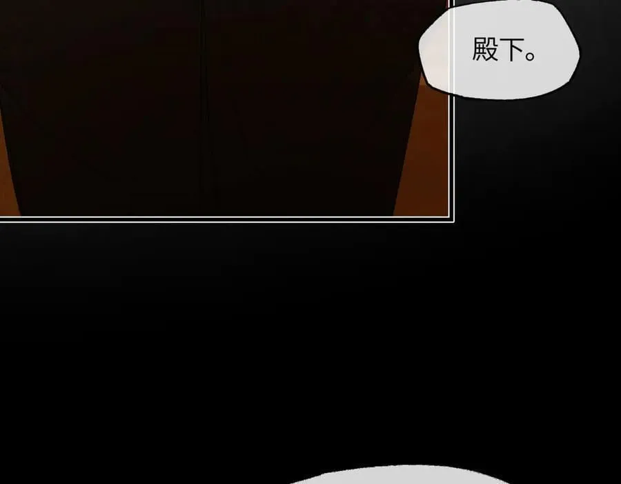 第二十五话 险恶之事！ 第119页