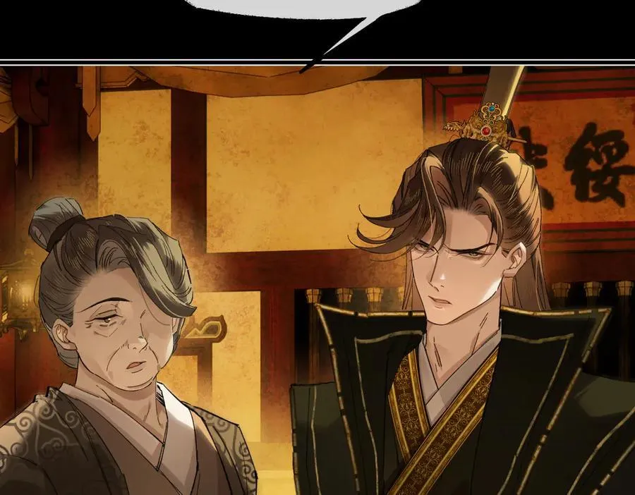 第二十五话 险恶之事！ 第126页