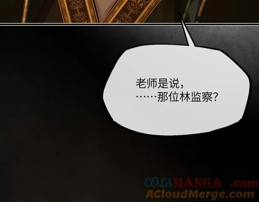 第二十五话 险恶之事！ 第153页
