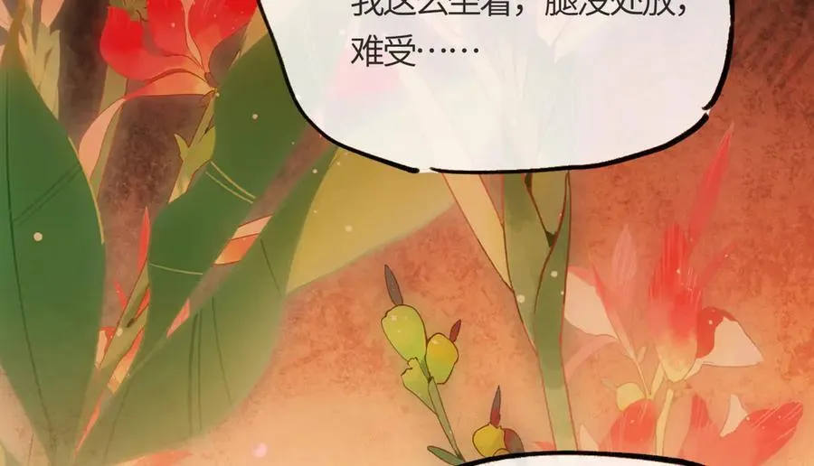 第二十五话 险恶之事！ 第162页