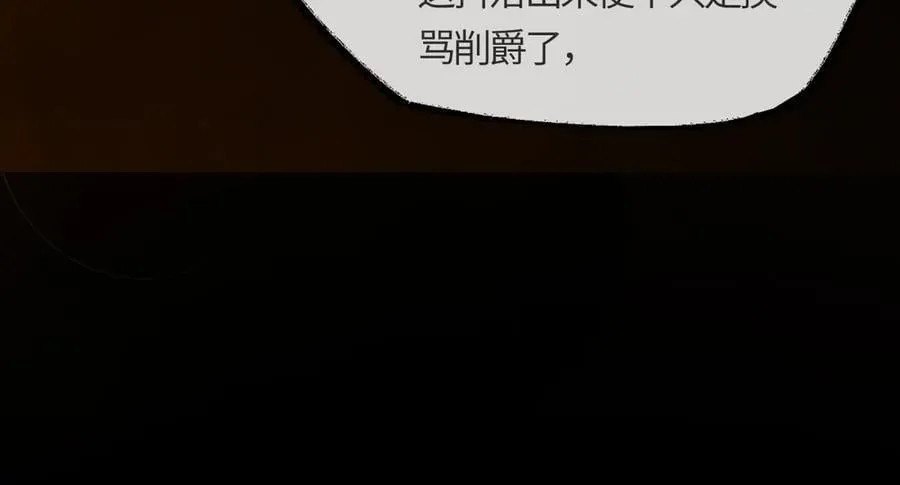 第二十五话 险恶之事！ 第180页