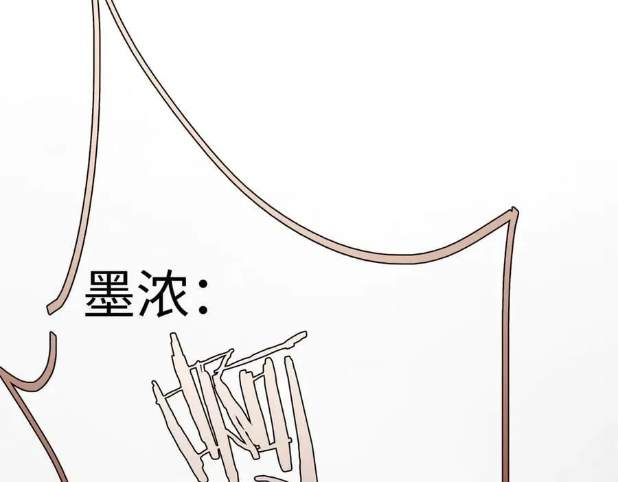 第二十五话 险恶之事！ 第186页