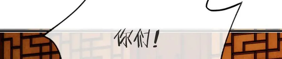第二十五话 险恶之事！ 第195页