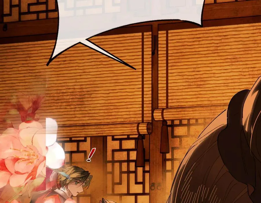 第二十五话 险恶之事！ 第196页