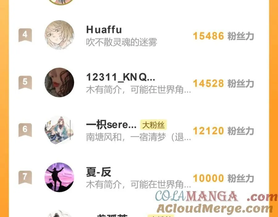 第二十五话 险恶之事！ 第209页