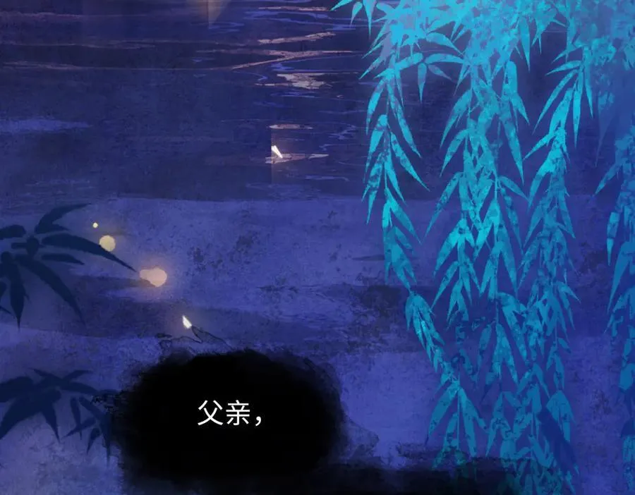 第二十六话 我究竟该如何是好？ 第110页